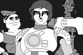The Futuremen