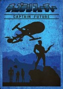 Captain Future Comet Futuremen