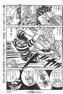 Kyaputen Fyucha Captain Future Comics TV Magazine Juin 1979