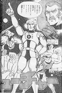 Kyaputen Fyucha Captain Future Comics TV Magazine Octobre 1978