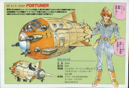 Kyaputen Fyucha Captain Future Manga Illustration Pastiche