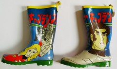 Captain Future Stiefel