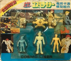 Captain Future Taïwan : blister de 6 figurines Capitaine Flam