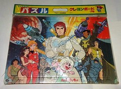 Puzzle Capitaine Flam Japon