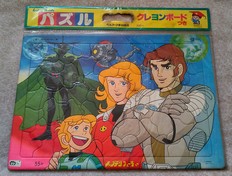 Puzzle Capitaine Flam Japon