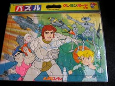 Puzzle Capitaine Flam Japon