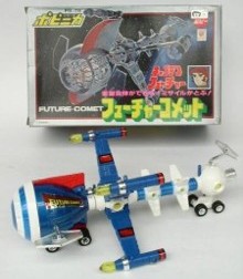Captain Future Comet ST POPY