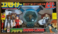 Captain Future Cosmo-Liner DX POPY Japon