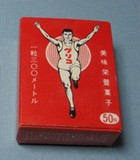Cyberlabe Capitaine Flam Jouet promotionnel Caramels Glico