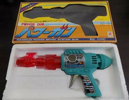 Captain Future Bootleg Power Gun