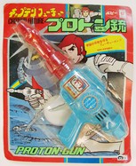 Captain Future Proton Gun