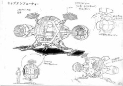 Model-Sheet Cosmolem Capitaine Flam